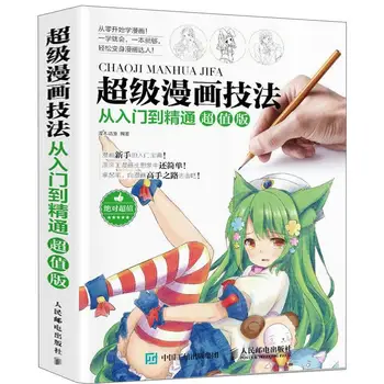 Komické techniky kreslenia kniha Čínsky základné knowleage maľovanie návod učebnice ceruzka náčrt zručnosti