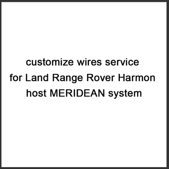 Aotsr prispôsobiť drôty služby pre Pozemné Range Rover Harmon hosť MERIDEAN systému.