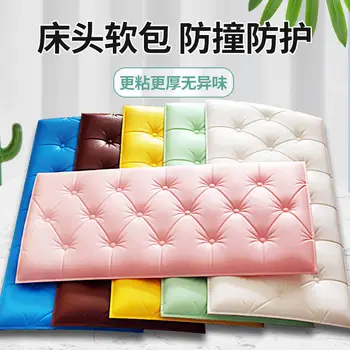 Nové pevné farebné samolepiace technológie, vodotesný, anti-kolízie posteli mäkká doska prispôsobenie